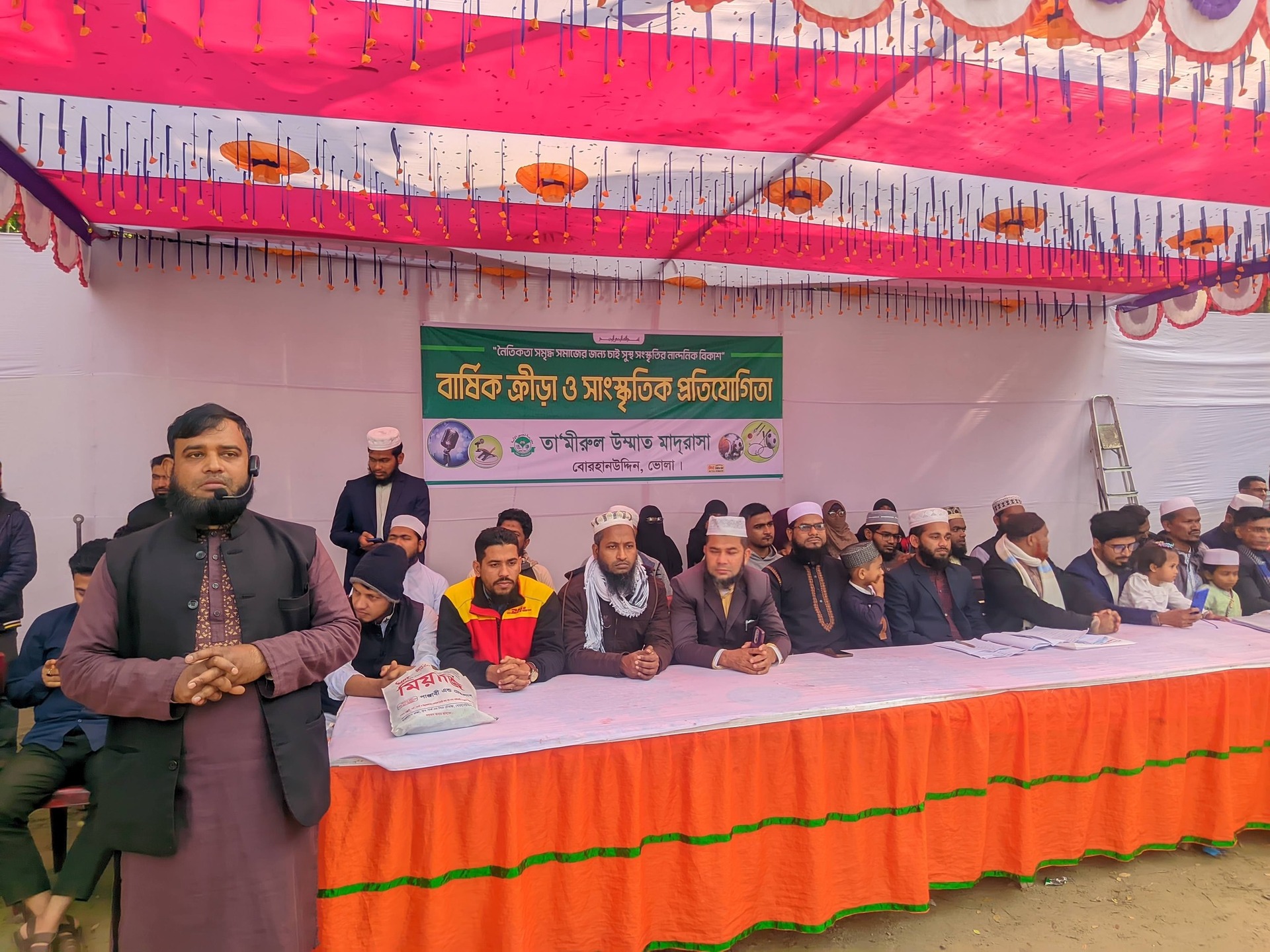 মাদ্রাসা ভবন