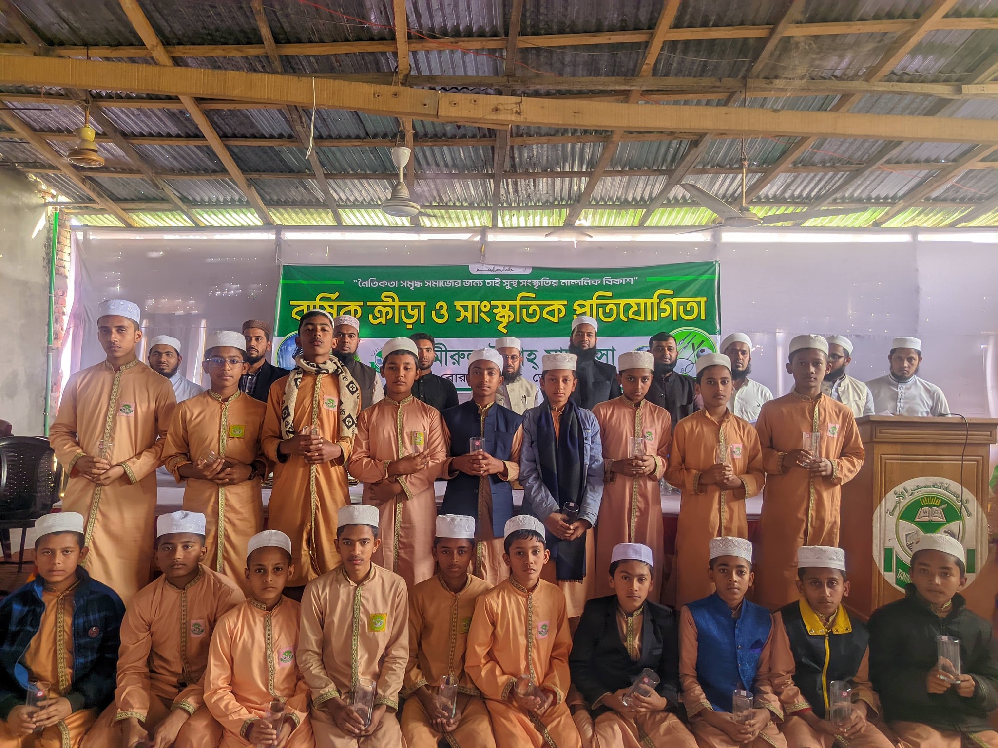 শিক্ষক-শিক্ষার্থী